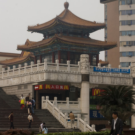 McDonalds in ChongQing